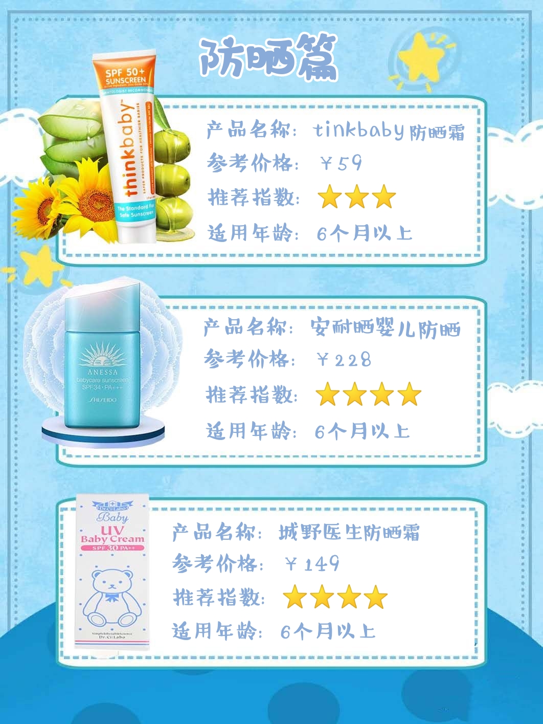 618母婴好物优选，早做准备不瞎买，省下一个亿