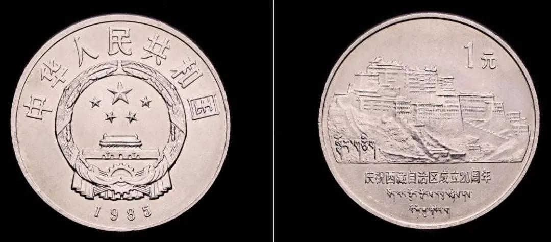 各种纪念币收藏价格表,图录费多少钱一张