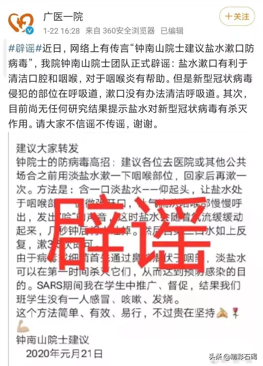 东莞发热咳嗽怎么治疗,发热伴随咳嗽怎么回事