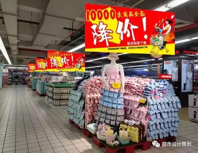 超市洗化区端架创意陈列图片欣赏,2000平超市布局与商品陈列图