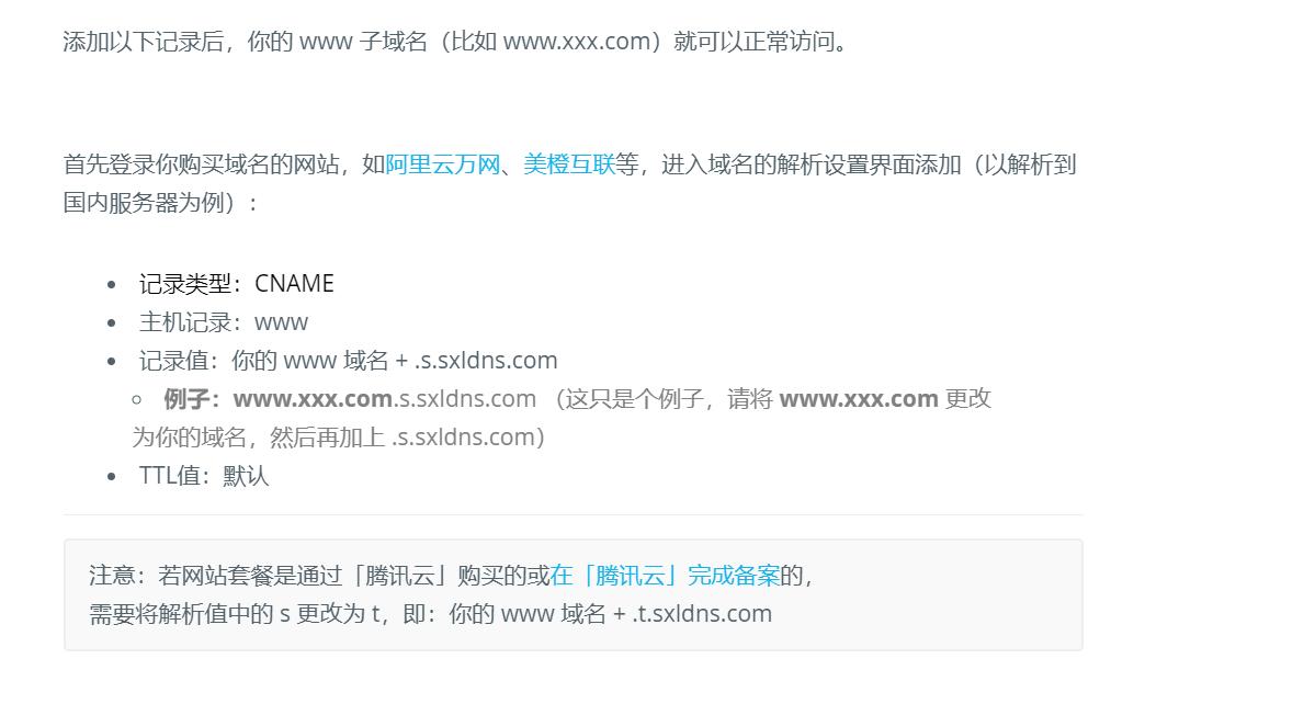 域名注册备案解析顺序,域名注册备案方法