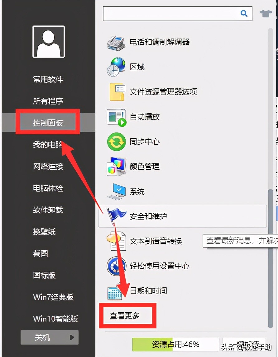 steam在有网的时候无法更新怎么办,steam无法更新steam网络怎么办