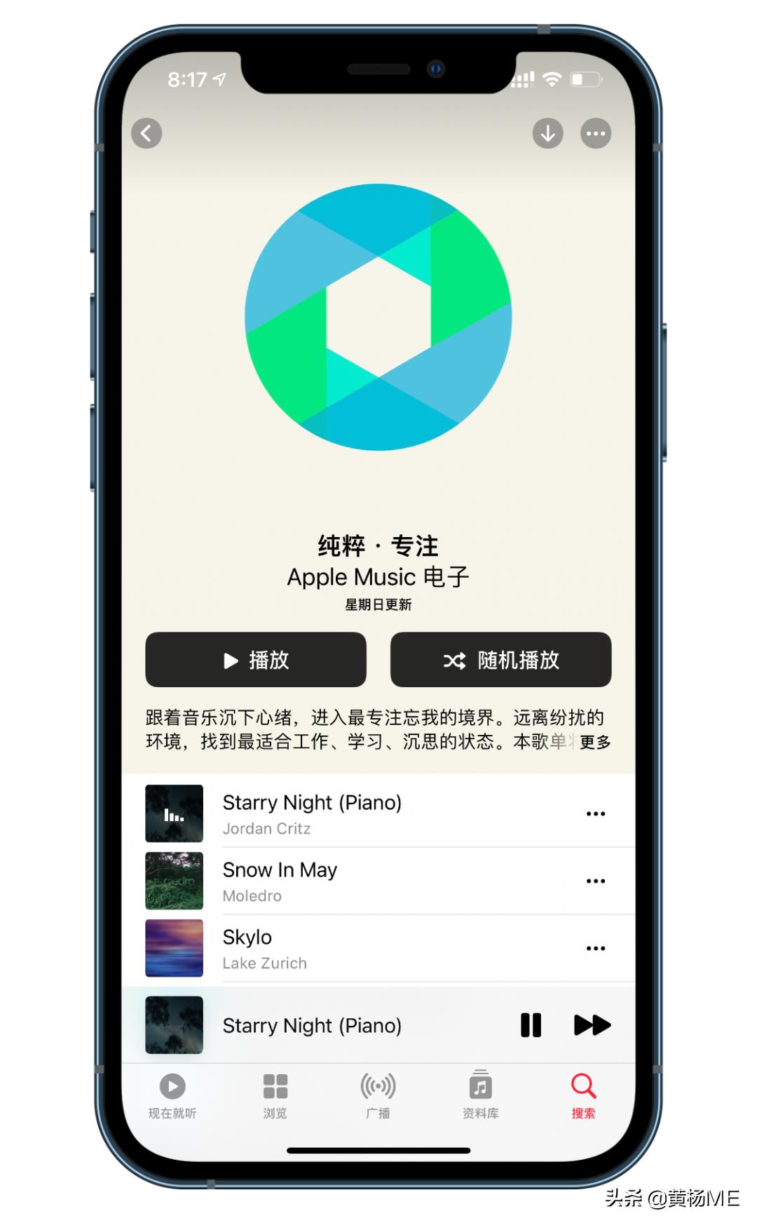 applemusic有哪些使用技巧,applemusic免费使用6个月怎样用