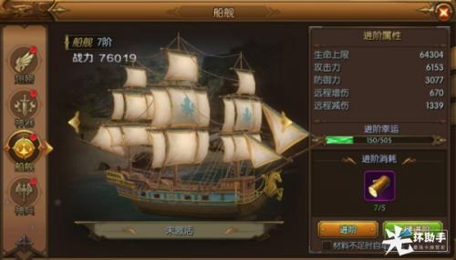 光环助手的使命召唤用不用加速器,光环助手和biubiu加速器