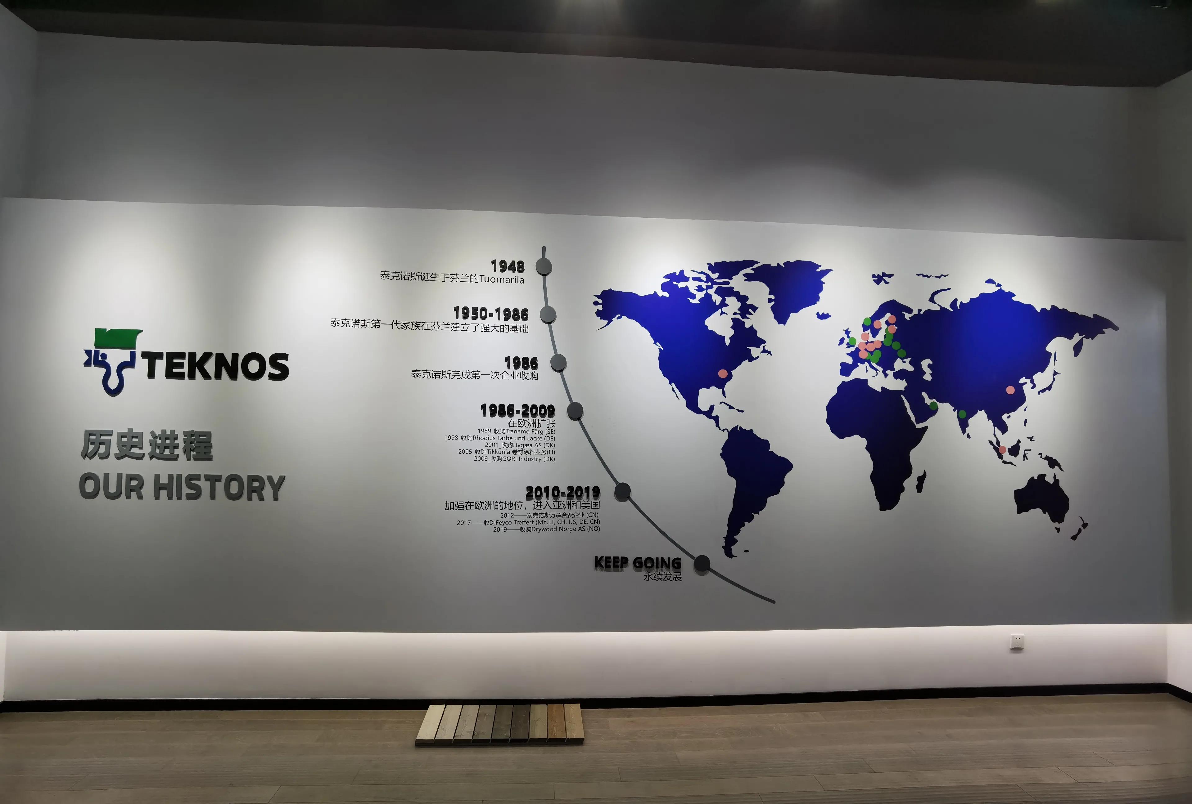 泰克诺斯与芬琳漆比较谁好,芬琳漆和芬兰泰克诺斯哪个环保