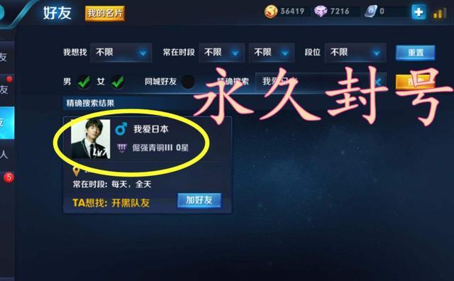 王者荣耀新赛季怎么没了改名卡,王者荣耀新赛季怎么没有改名卡