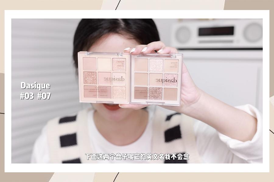 必须要有的几盘眼影,没用过的彩妆好物