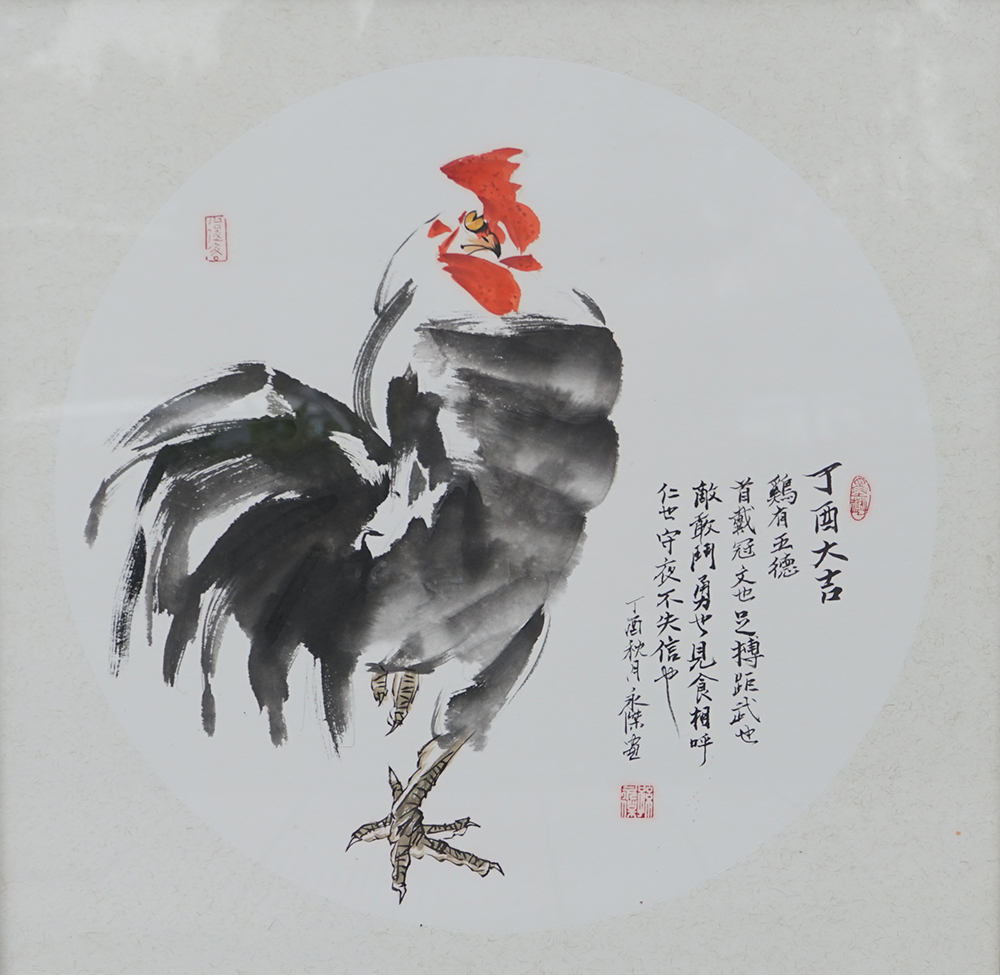 10月27日安徽保真藏品（书画、观赏石）艺术品图鉴（61-5期）