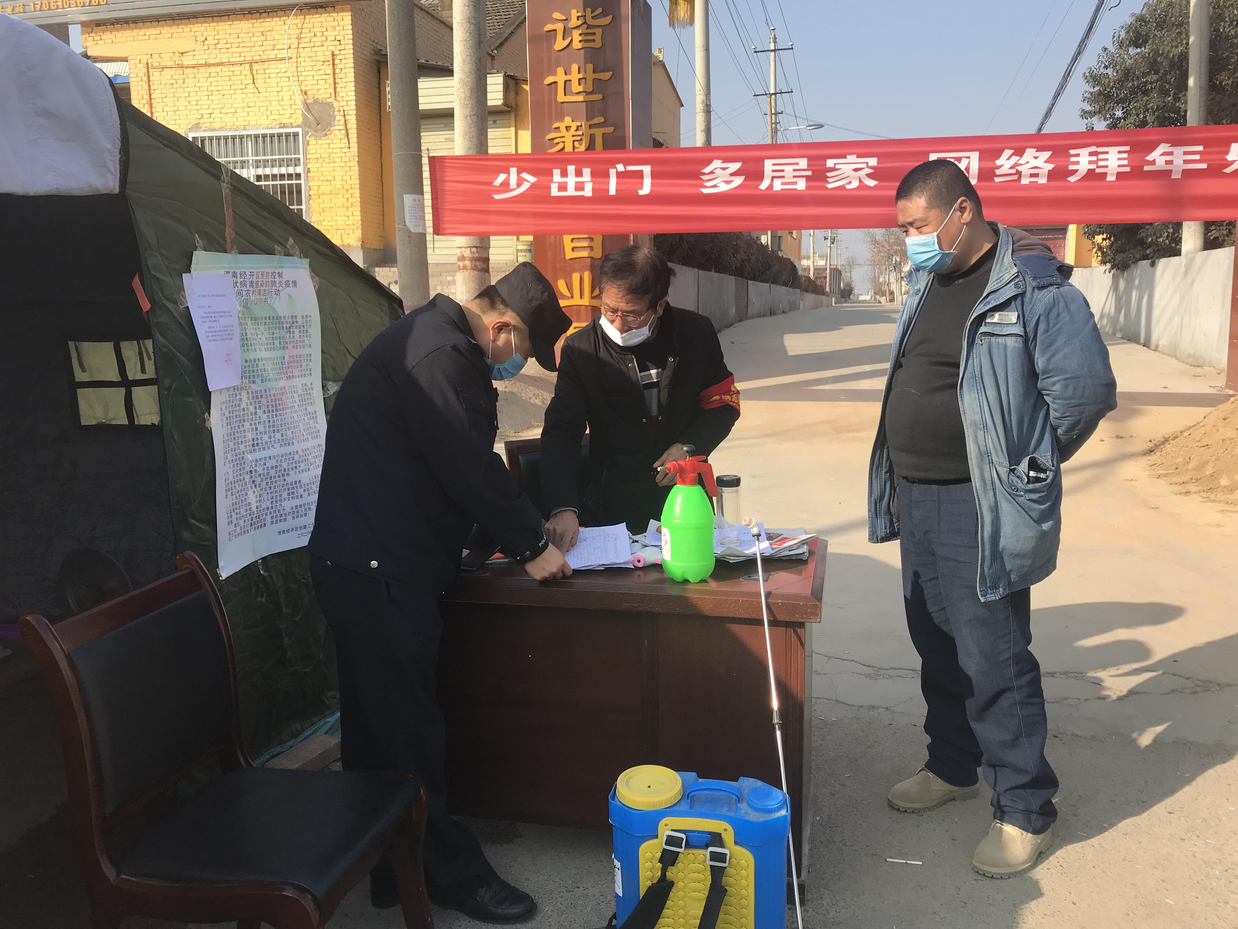 经开分局：初心永不改抗疫急先锋