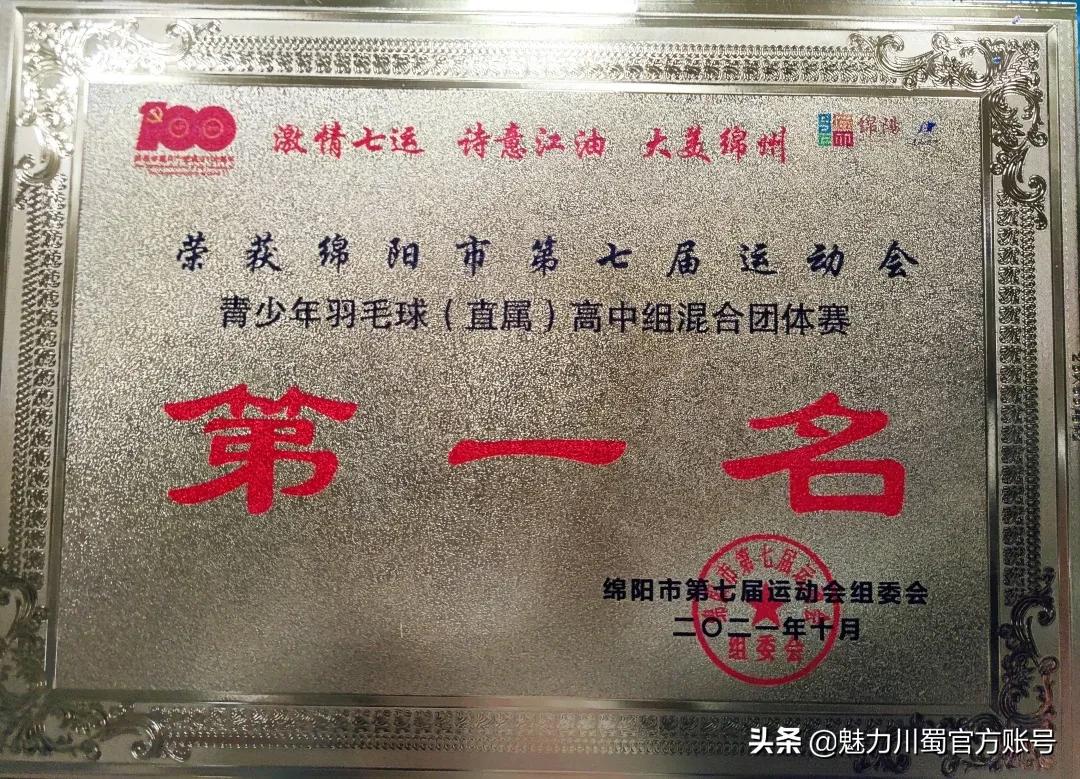 完美落幕表演视频,运动会完美闭幕视频