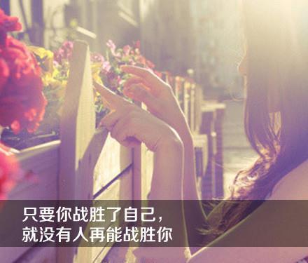 励志语录图片带字霸气十足,好看的励志图片带字正能量