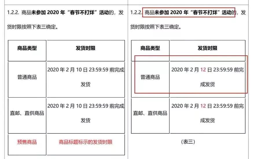 快递什么时候复工最新,快递积压什么时候恢复