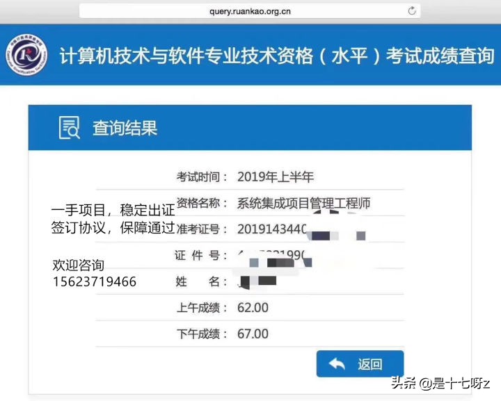 计算机中级软考中哪个最简单,计算机软考中级哪个比较容易