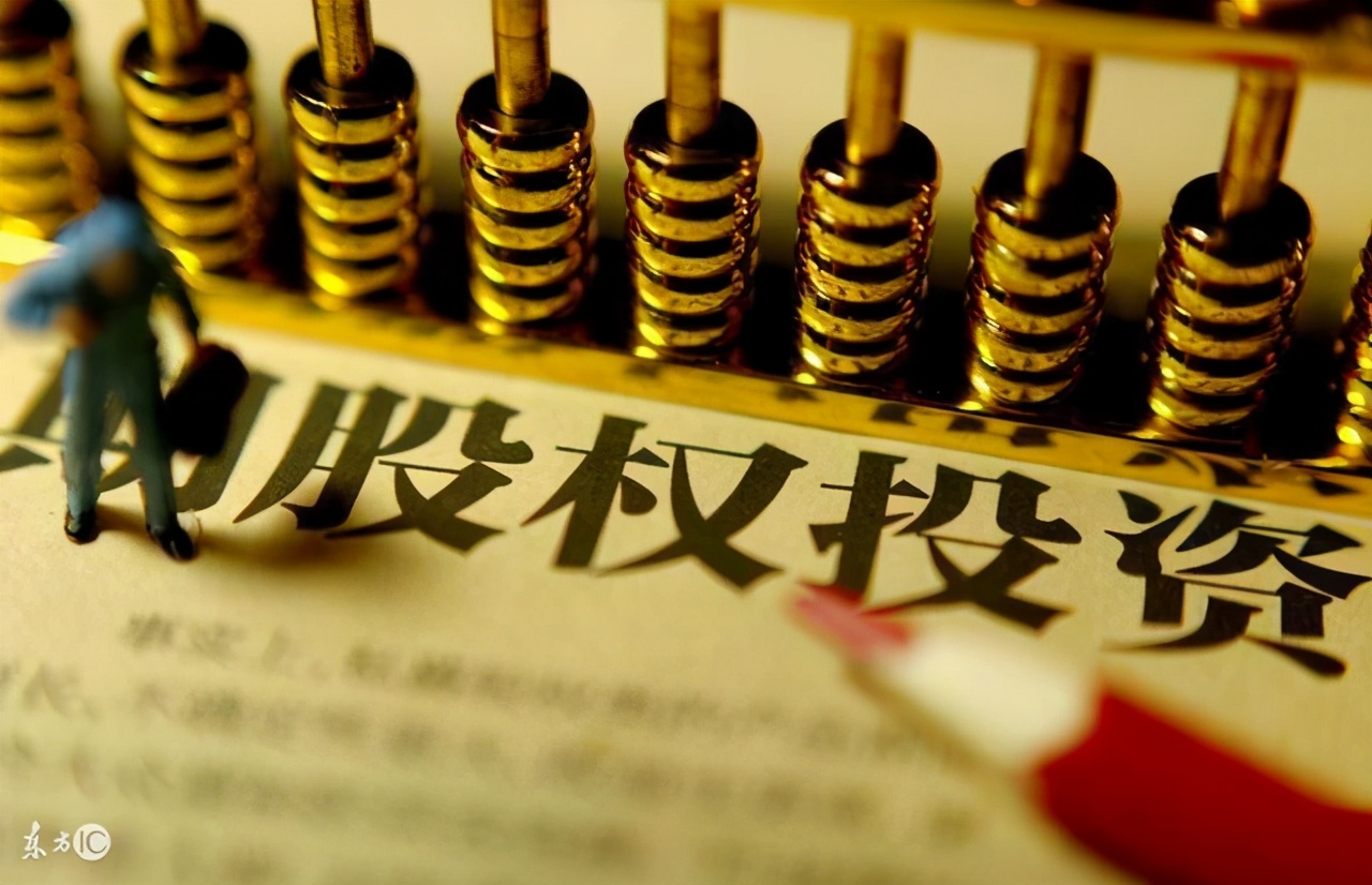 5分钟让你看懂股权投资,如何进行股权投资一看就懂