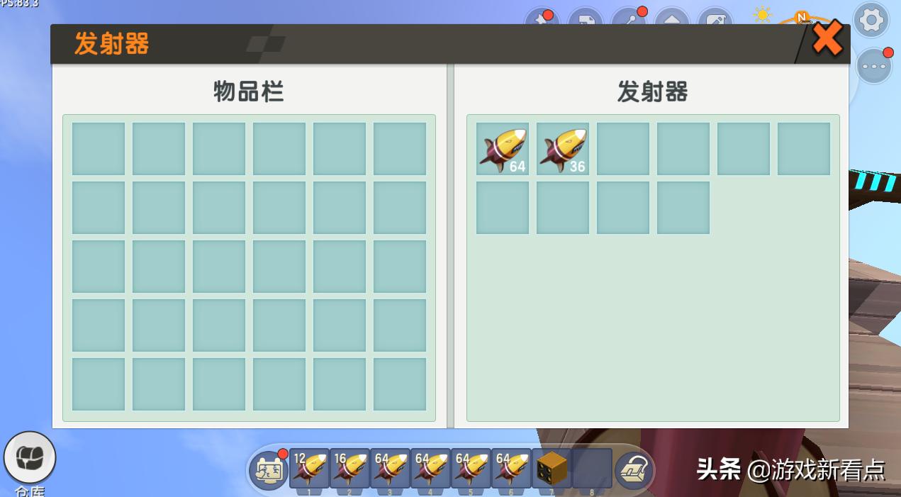 迷你世界巨型火箭,迷你世界火箭威力巨大