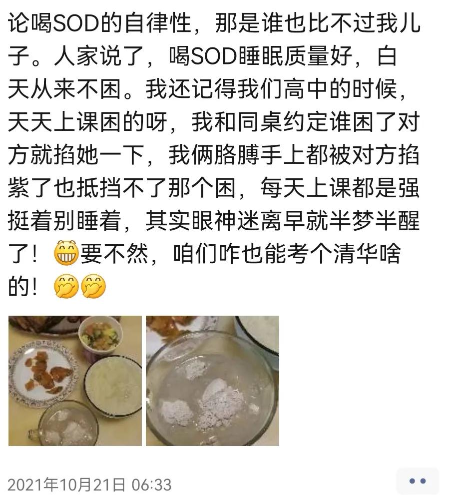 微商圈里的八大误区,微商八大心态都有什么