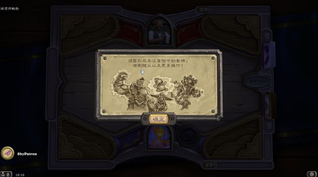 炉石传说冒险模式奖励一览2020,炉石传说最新冒险模式对应的奖励