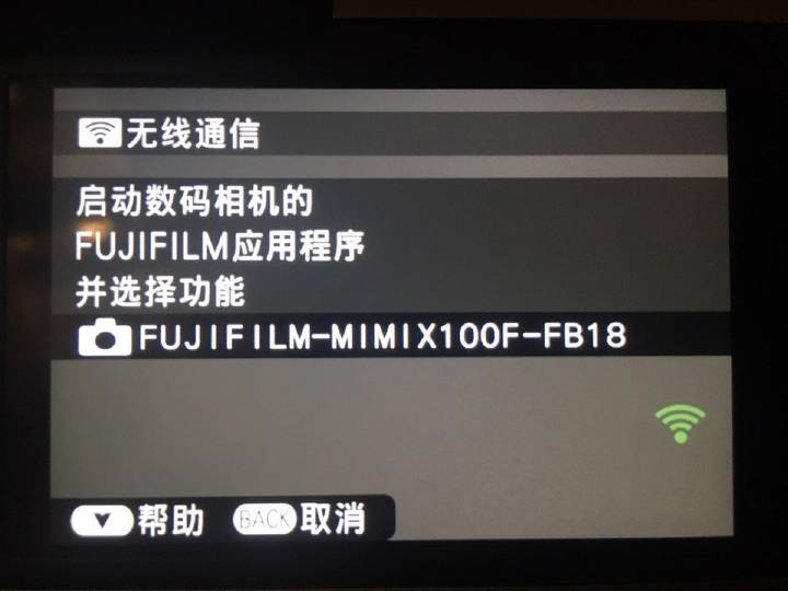 富士相机怎么拍摄色彩浓郁的照片,富士相机有哪些胶片预设