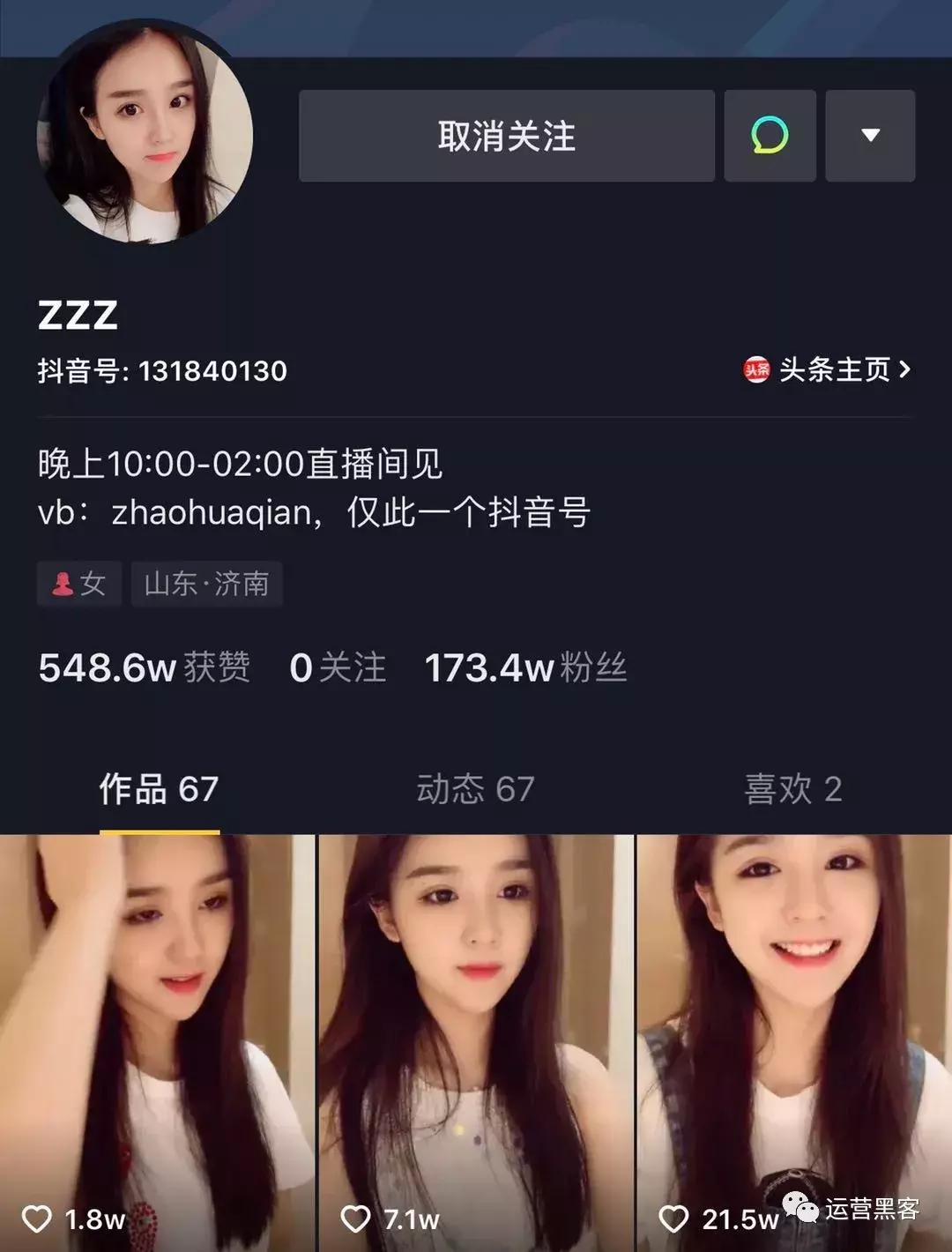 玩转抖音入门的3个技巧,玩转抖音的三个入门技巧是什么