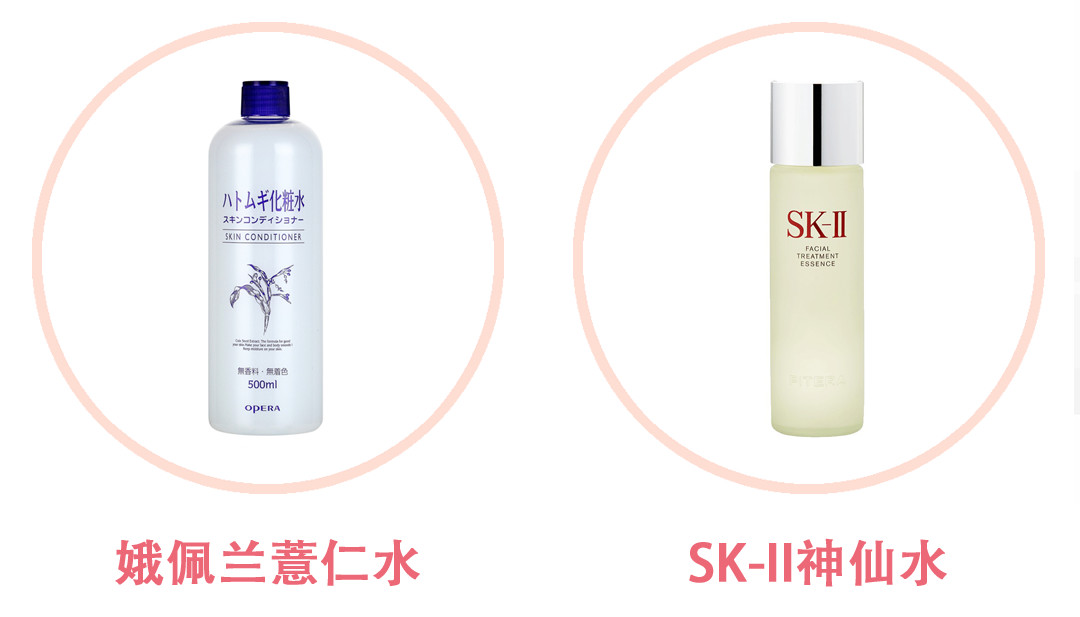 娥佩兰薏仁水和兰蔻粉水哪个好用,opera娥佩兰薏仁水敏感肌能用吗