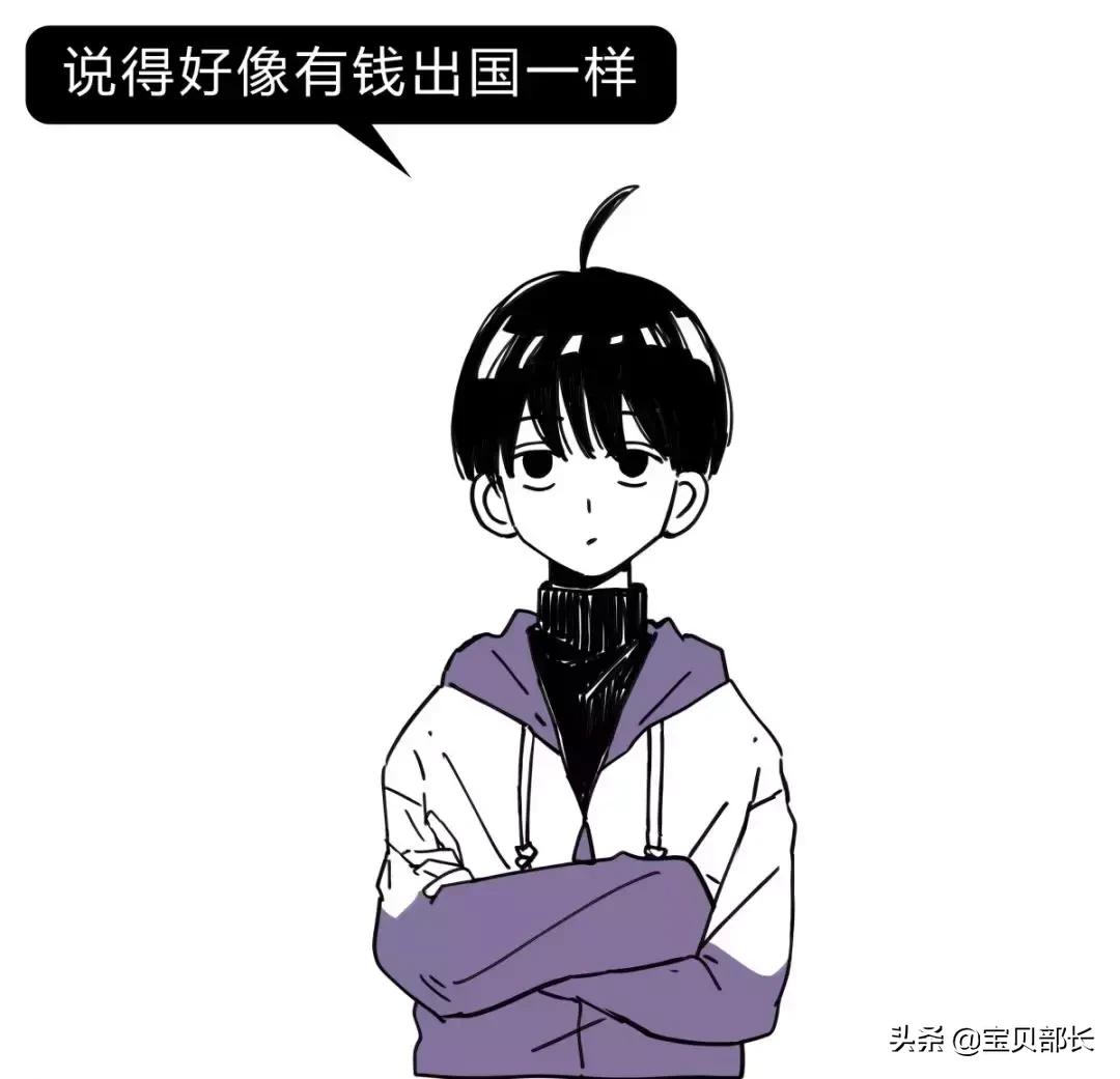 “2019年,我朋友圈的代购都疯了哈哈哈哈哈哈哈”