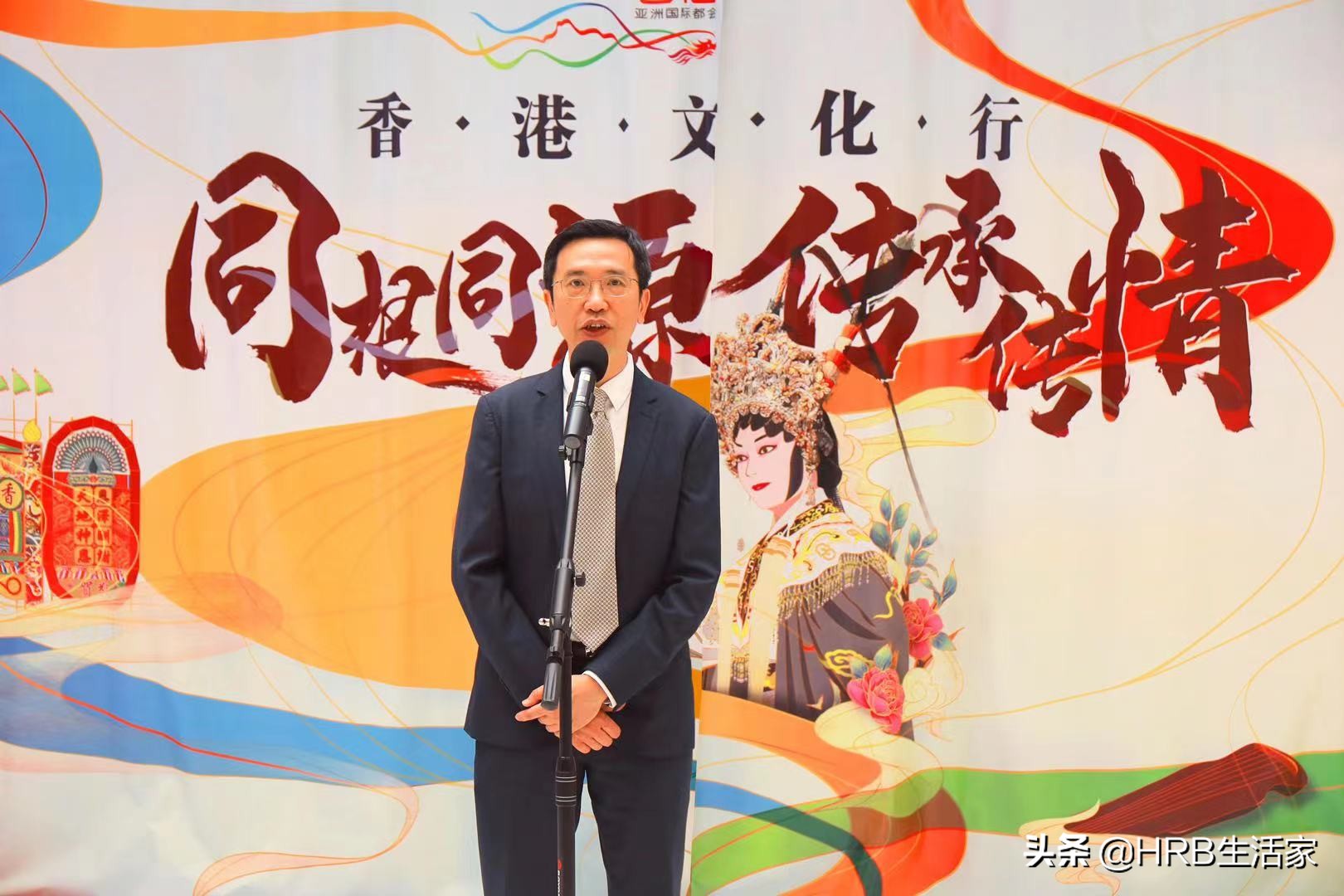 “同根同源,传承传情”香港文化行巡回展览亮相冰城哈尔滨