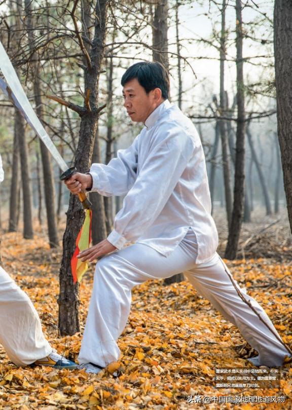 沧海一声笑武术完整版,沧海一声笑武术背面