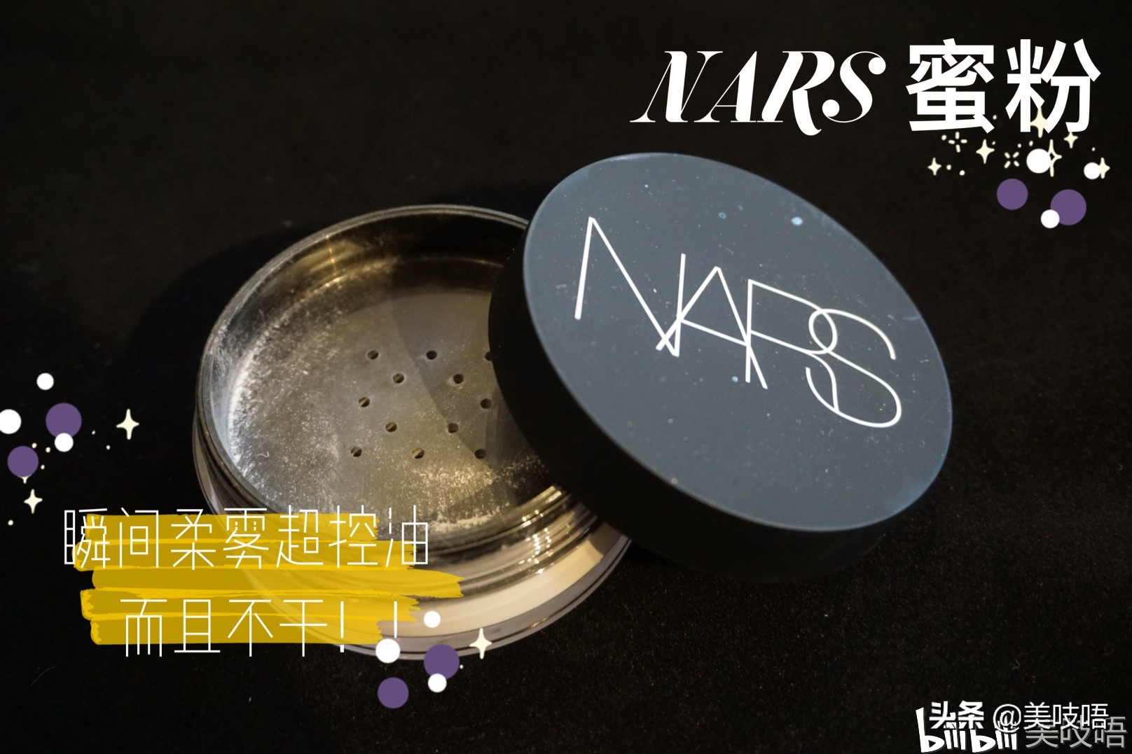 肿眼泡内双眼影盘推荐平价红黑榜,年度黄黑红榜