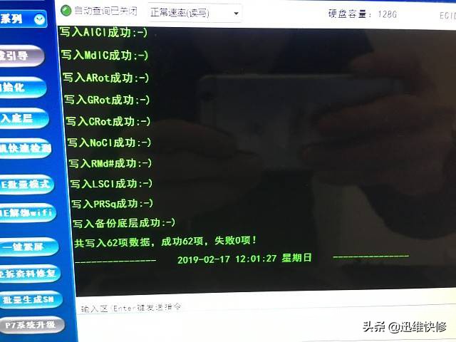 iphone7扩容拆硬盘,iphone732g升级ios15.8