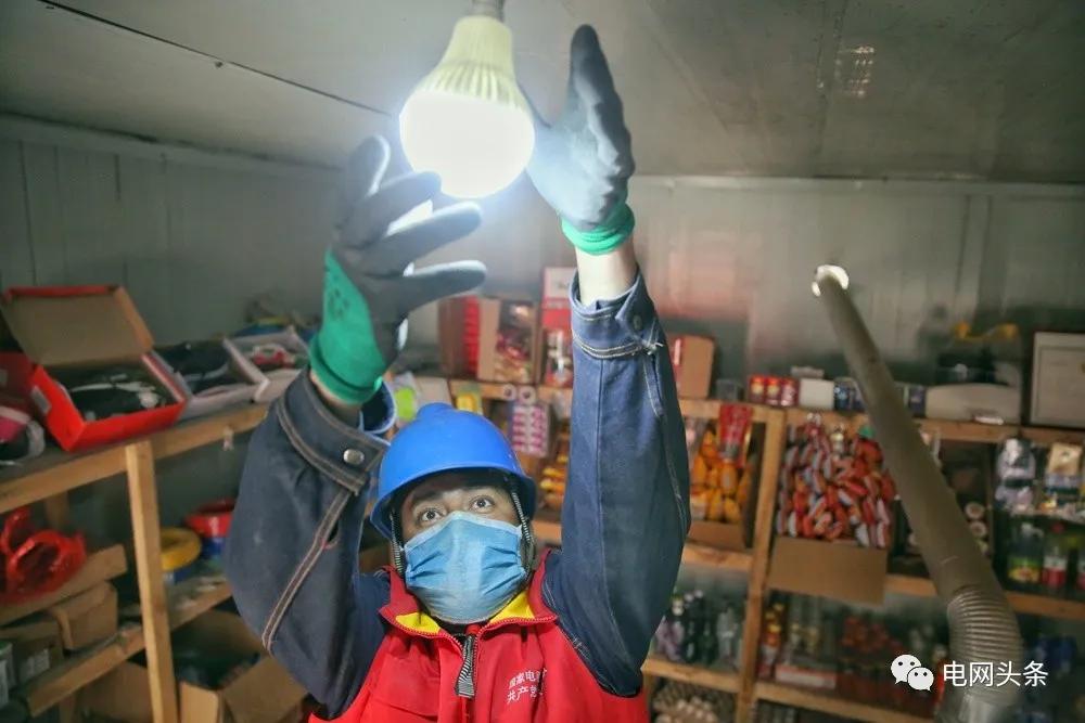 电费发票能开6个点的吗,电费发票怎么多一行