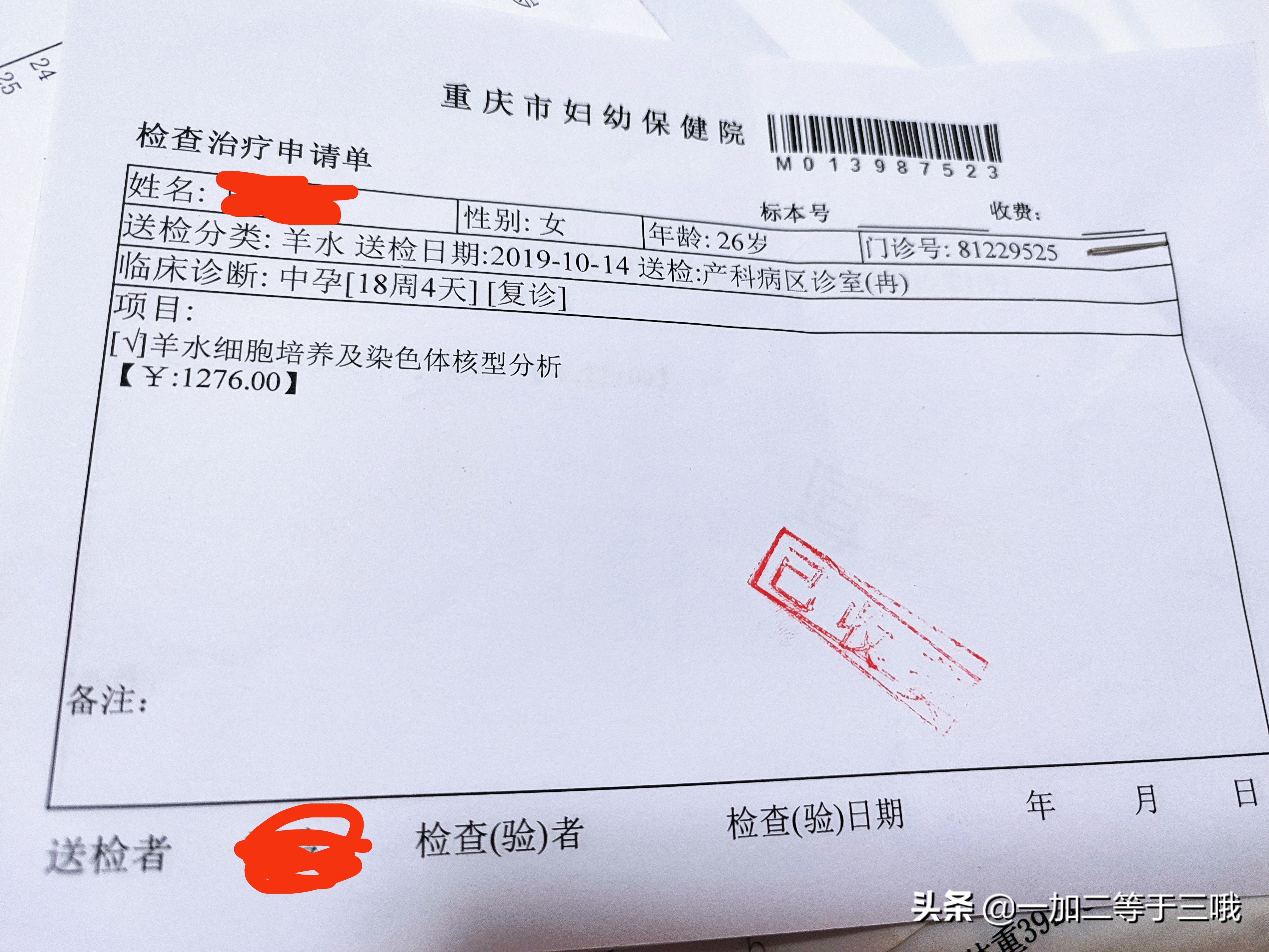 徐州羊水穿刺怎么做的过程,羊水穿刺过程主要查什么