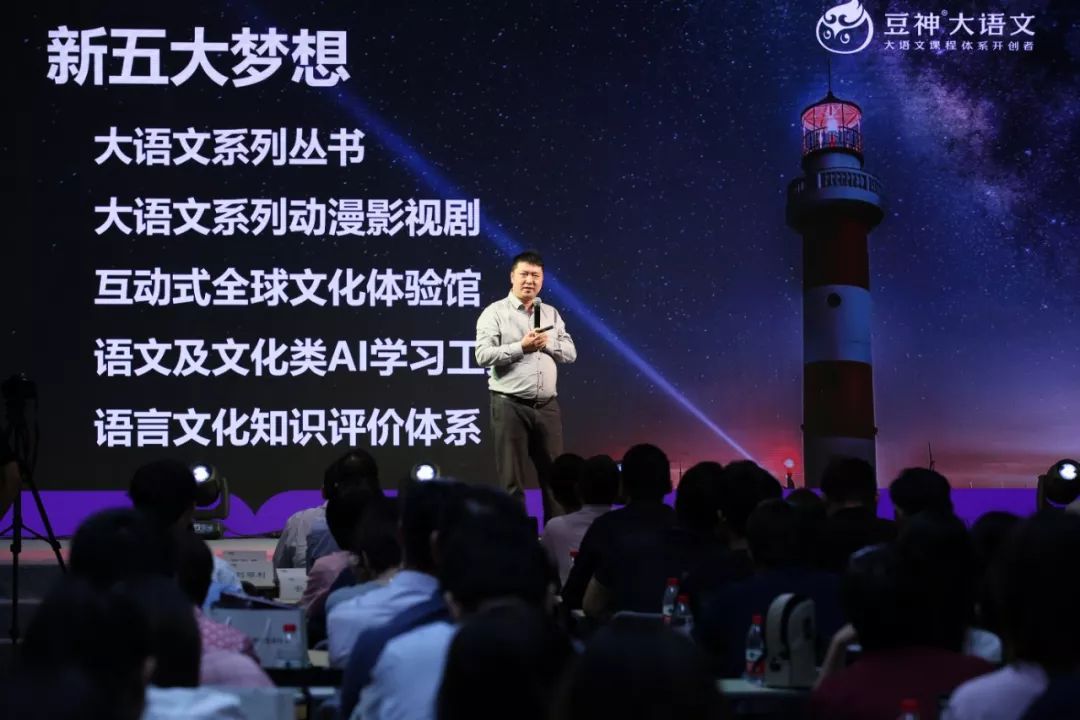 立思辰大语文在哪里学,立思辰豆神大语文学什么