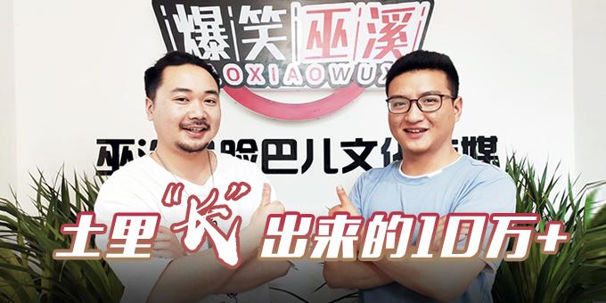 重庆农村网红搞笑人物,四川乡村搞笑男网红