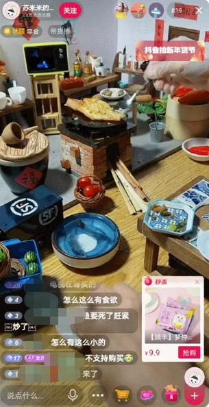 0粉新手主播1小时卖2400单！直播带货的3种新玩法曝光