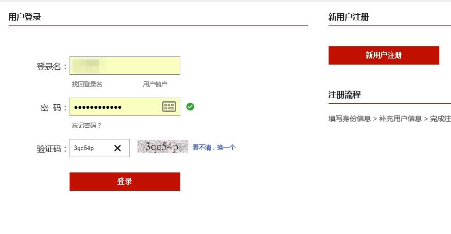 个人查询征信和银行版征信区别,中国人民征信中心官网查询征信