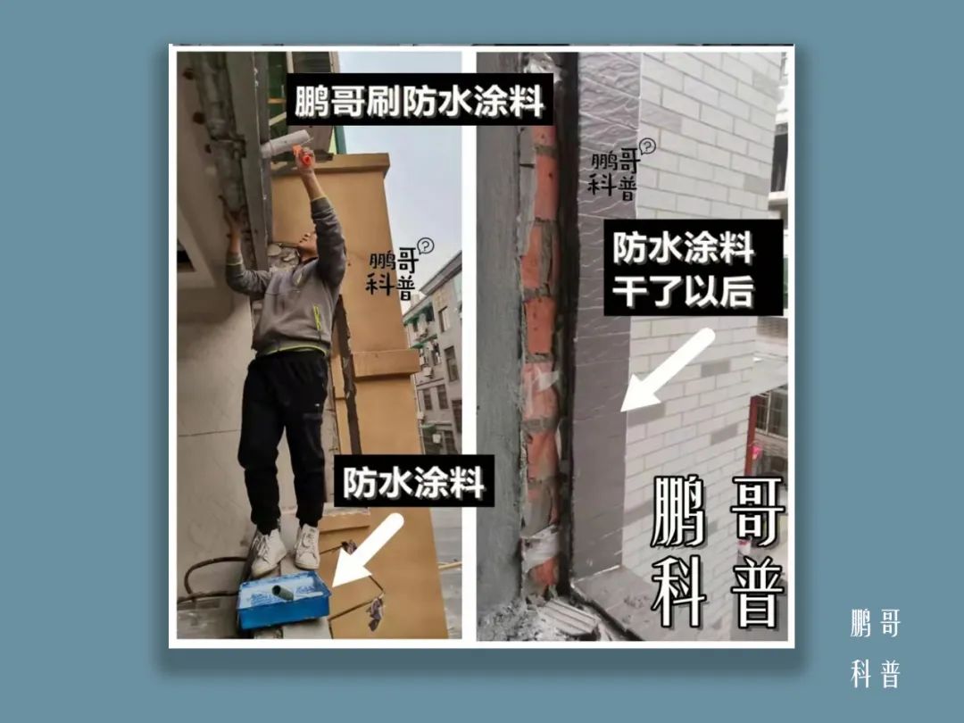 家装渗漏水,门窗渗漏的原因及处理方法