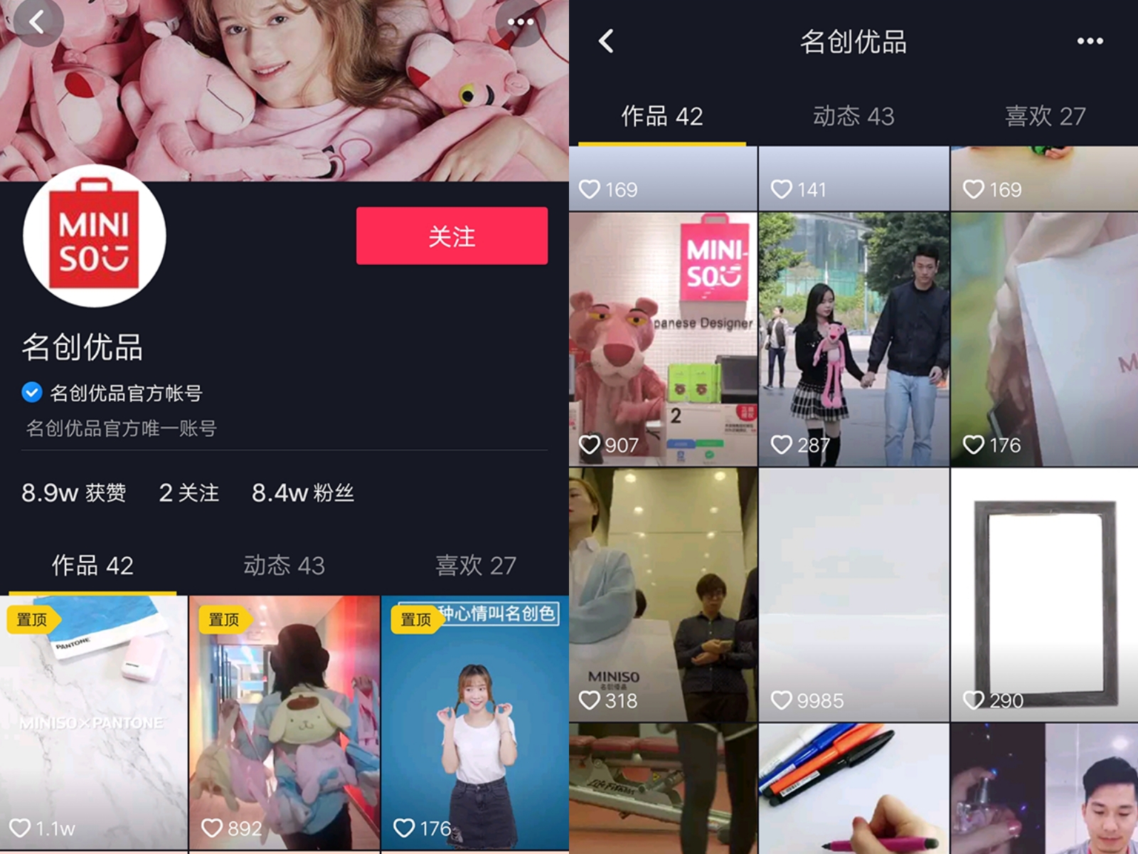 抖音短视频带货能挣钱吗,抖音带货等级与粉丝量关系