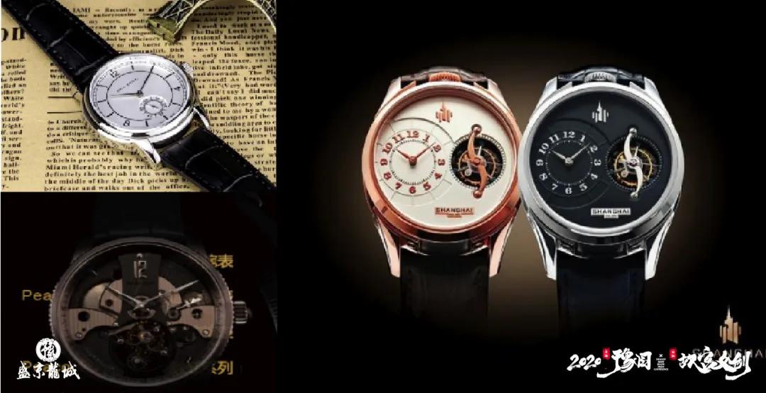 2020上海豫园x沈阳故宫文创”品牌发布会圆满落幕