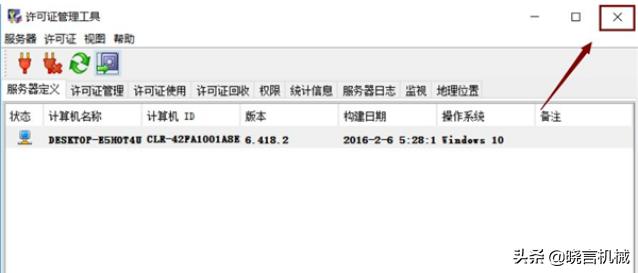 catiav6下载安装,软件catia下载