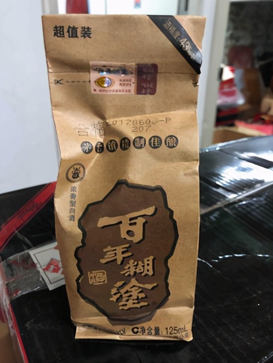 百年糊涂酒为什么不火了,百年糊涂贵州茅台镇