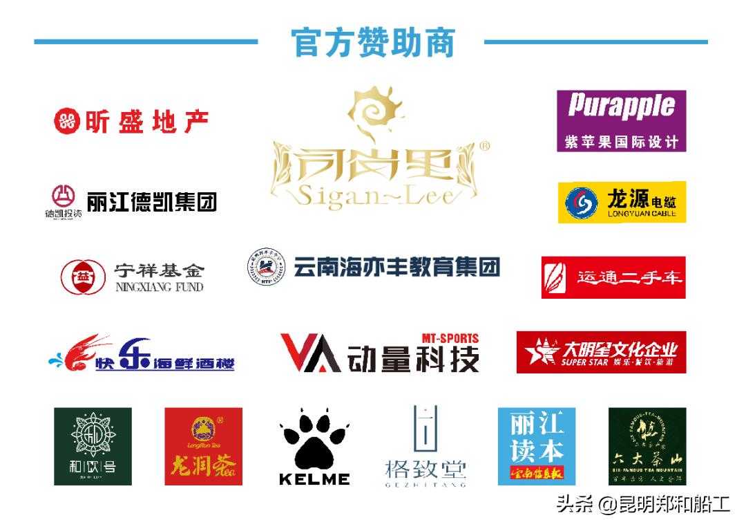 有限的场地无限的足球--新迎二小首届昆陆敦搏杯班级足球联赛开幕