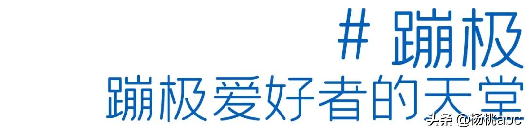 Letsgo!|这个地方竟然这么多综艺节目抢着去?