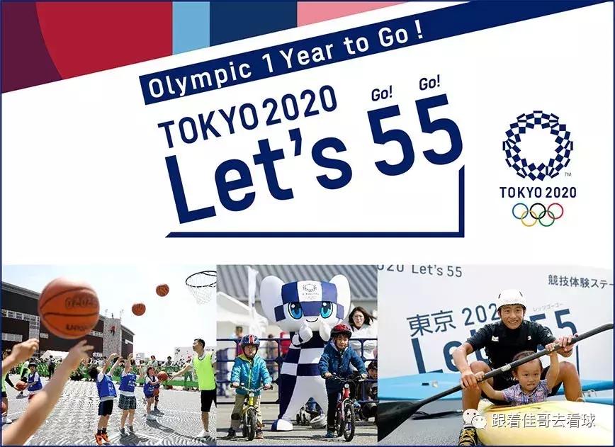 2021东京奥运会开幕时间购票,东京奥运倒计时