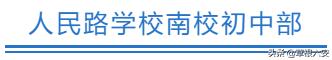 六安各个学区划分图,六安学区划分最新方案