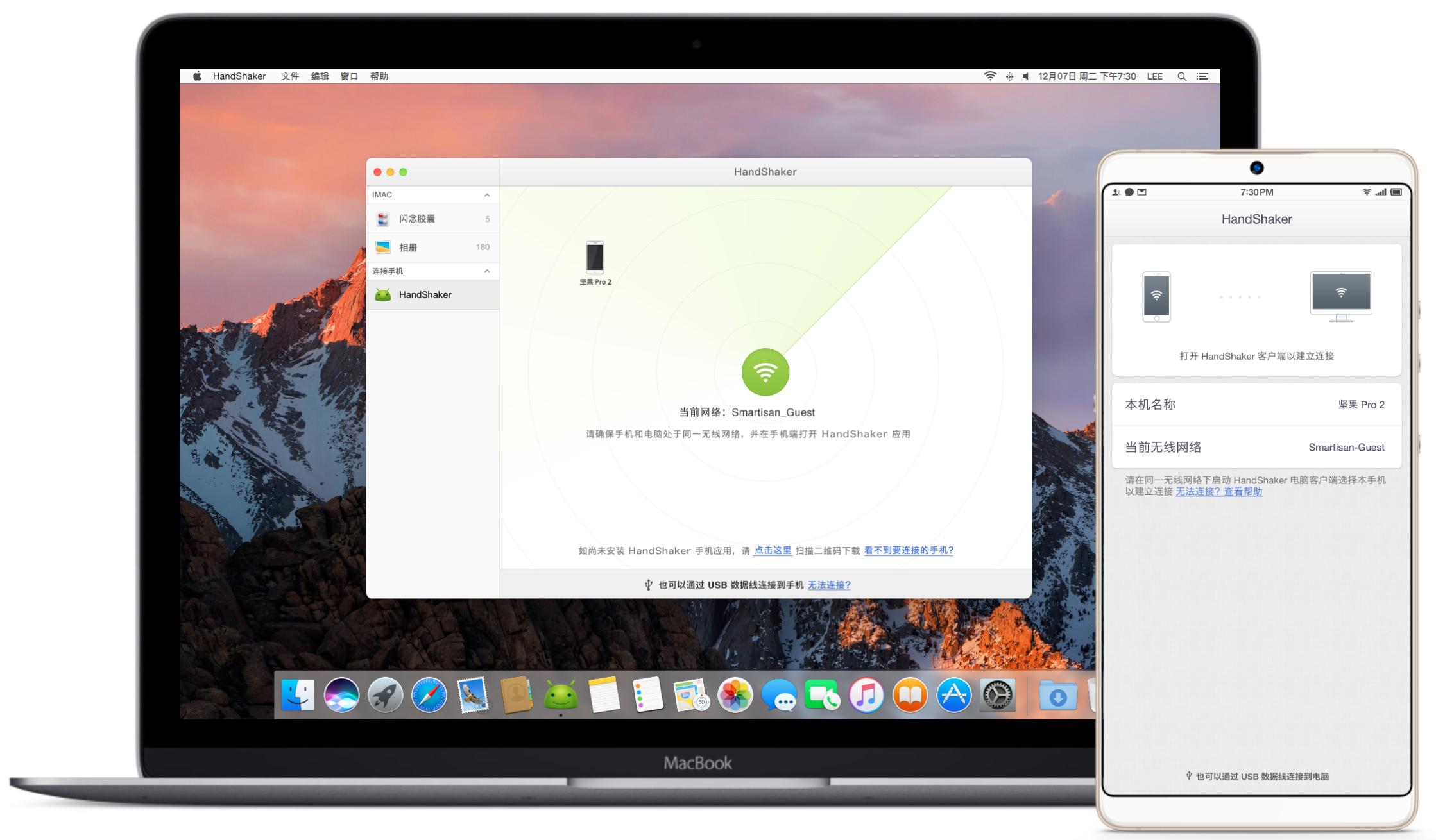 pp助手和豌豆荚,pp助手下架了怎么办