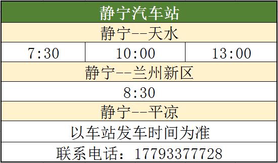 甘肃疫情防控升级最新消息,疫情防控转段平稳有序工作措施