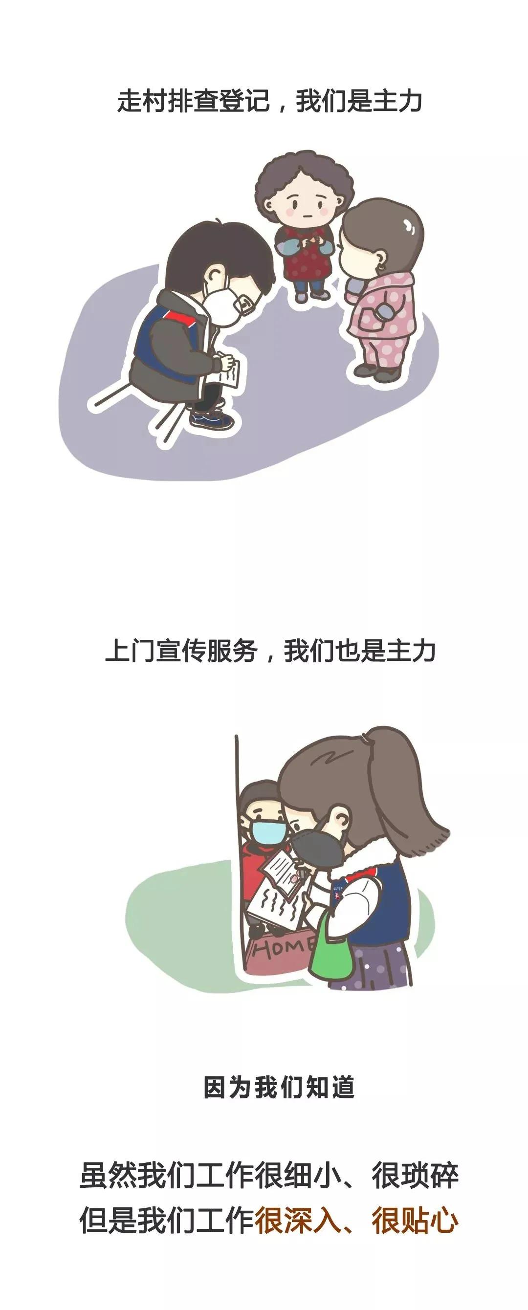 社区工作者在社区中扮演的角色,角色扮演抗疫视频