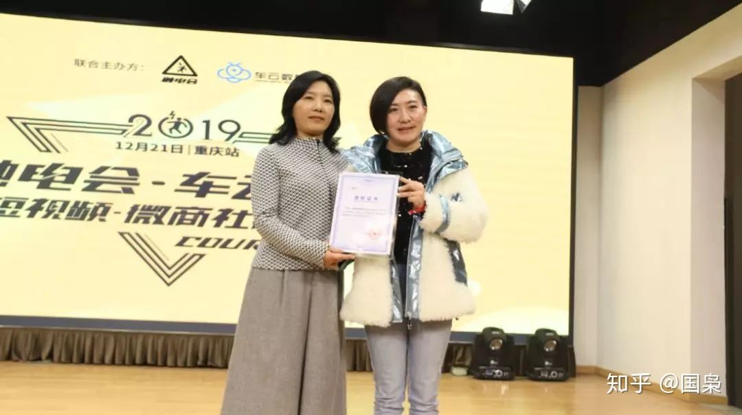 优车云有什么功能,有车云创业的商机