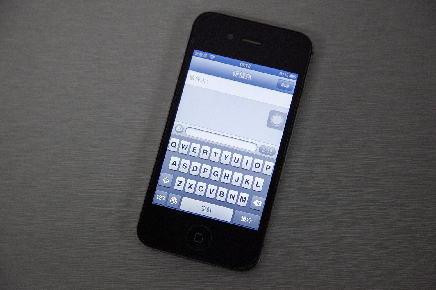 8年后重新回到原点,乔布斯最后的经典iphone4s