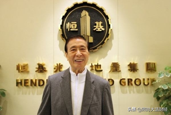 并非恒基地产！拿下武汉南京西安的中华煤气，才是李兆基的心头肉